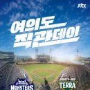 주식회사 아이엠게임 이미지