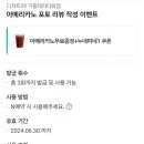 디저트39 기흥테라타워점 이미지