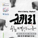 (주)애드립 이미지