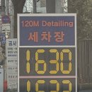 SK고속주유소