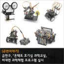 호기심 과학 이미지