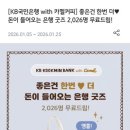 카멜커피1 - 동작구 양녕로36길 12 | 카멜커피1
