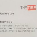백석자동차써비스 이미지