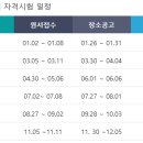 갈매IT컴퓨터아트학원