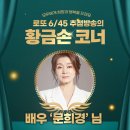 세븐일레븐 의정부드림점 | 1153회 로또 당첨번호 및 1등 당첨지역