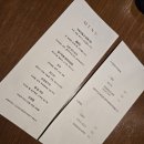 음지지 | 제주 동쪽 성산 코스요리 '음(UMMM)' 디너 양식 솔직후기(예약필수, 기념일 추천해요)