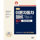 예스자동차정비 이미지