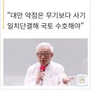 차오싱청(75) 롄화전자 창업자 "1300억원 기부" 20220827 매경外 이미지