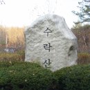 수락산역 이미지