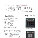 굿데이투어 - 성동구 왕십리로 241 | 굿데이투어