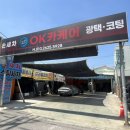 현대자동차 산수점 이미지