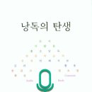 한국출판협동조합