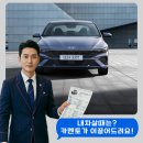 멘토리스 네이버블로그