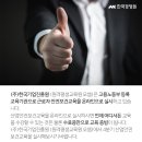 한국기업안전교육진흥원 이미지