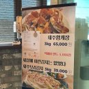 성산 | 제주 아쿠아리움 근처 맛집 “성산갈치맛집” 갈치조림 후기