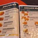 오늘통닭1977 미사점 이미지