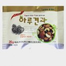 넛츠 앤 팜스