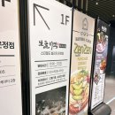 보돌미역국전문점(운정직영점) | 파주스타필드 한정식 추천, 가족외식으로 정갈한 한상찾는다면