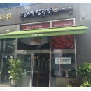 설이봉설렁탕 | 문정동 법조타운 설이봉설렁탕 방문후기