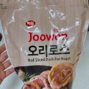 주말 일기 : 당근 삼형제농수산 박달홍게, 주원 오리로스, 지장수 호박막걸리, 니콜라스 푸이야트...