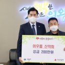 어우름