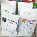 더참사랑약국 이미지