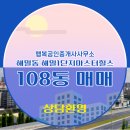 행복공인중개사사무소 이미지