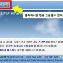 관세법/시행령/규칙등 검색사이트 소개 이미지