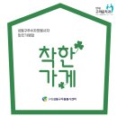 연세고마운치과 이미지