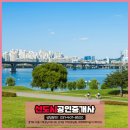친화도시공인중개사사무소 이미지