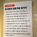 머슬팩토리24 하대점 이미지