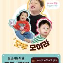 원만사 유치원 이미지