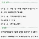 바른자세워킹교실 이미지