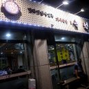 은성기사식당