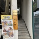[아라동맛집] 돈카츠 맛집 백소정제주아라점