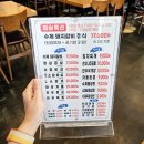 태능갈비촌 네이버블로그
