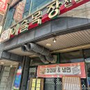 이슬목장 이미지