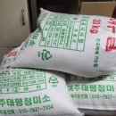 여주세민병원 이미지