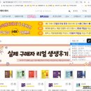 민메디케어 | [발표] 관절영양제 2개월분(120정)