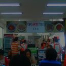 손영환비빔국수 - 양산시 통도사로 75-1 | 손영환비빔국수