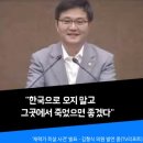 김형식 이미지