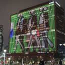 [동영상] 서울역 앞 야경 이미지