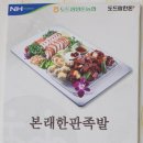 본래순대태백점 이미지