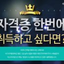 미용사(피부) 자격과정 이미지