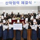 예정이엔씨주