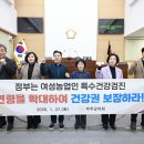 무주군의회 이미지