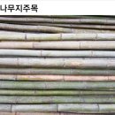 안성조경자재 이미지