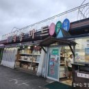 대흥캠핑낚시