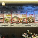 장수돌곱창 이미지
