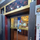 아방궁 | 강남역 직장인 점심, 회식하기 좋은 중식당 아방궁 내돈내산 후기